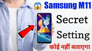 Samsung M11 secret setting 2022 l How to use floating notification settings l floating notification