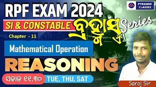 RPF Exam Requirement 2024  | Reasoning Class  | Mathematical Operation  | Pyramid Classes RPF