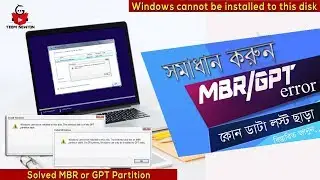 Fix – The Selected Disk is of the GPT/MBR Partition Style