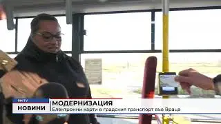 RM TV: Модернизация: Електронни карти в градския транспорт във Враца