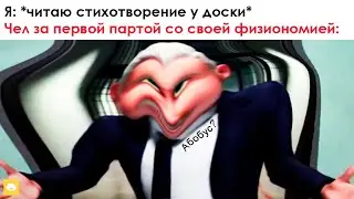 Ты был прав: я всегда буду злодеем 😈😈😈