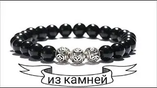 #izkamnei Браслет на резинке из камней бусин своими руками мастер класс