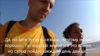 Индия Блог 143. Пляж в городе Анджуна в Гоа. Anjuna один из лучших пляжей Гоа. Отзывы и покупки