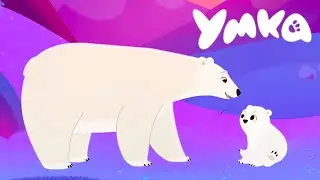 Умка 🐻‍❄️ Пасть кита 🐳 премьера мультсериала на канале Союзмультфильм 2022