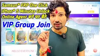 Samsun* FRP One Click iPhon* 5Minutes Unlock VIP Group Join | MaiThil Boy