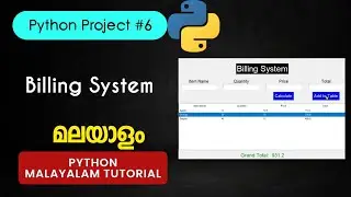 Billing System | Tkinter |  Python Projects#6 | Malayalam Tutorial