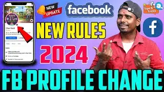 How to Change Facebook Profile Picture | facebook profile picture change in tamil 2024