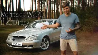 КУПИЛ W220 ИЛИ ЧТО ТАКОЕ НАСТОЯЩИЙ MERCEDES [РОСТЯН] 2019 (4k 60fps)