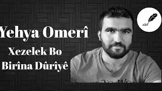 Yehya Omerî - Xezelek Bo Birîna Dûrîyê (Deng: Gernas Nenas) [Binnivîsî]