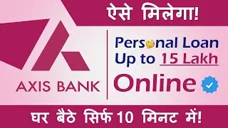 Axis Bank Personal Loan Kaise Le | Instant Loan Online | Eligibility, Documents, Fee and charges