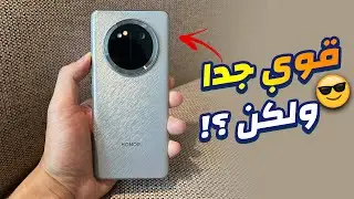 اقوى شاشة واكبر بطارية واداء ممتاز , ولكن ؟! | مراجعة Honor X60 Pro