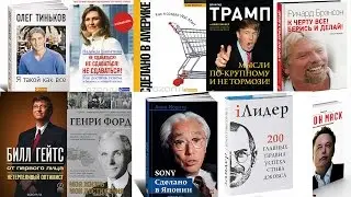 Книги по финансовой грамотности - книги про деньги и психологию богатства