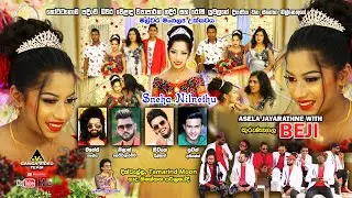 Puberty Party Sneha Nilnethu | Beji - Dickwella 2022 | කුරුණෑගල බැජී