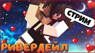 СТРИМ ОТ НАСТЯН 🌙  СТРОИМ КАРТУ ДЛЯ МУЛЬТИКА 🌙 МАЙНКРАФТ