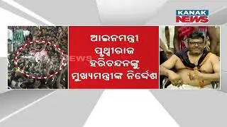 Updating Injured Servitors’ Health Status | Mishap During Adapa Mandap Bije