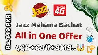 Jazz Mahana Bachat Offer | Rs. 149 | 4GB Data | What Information