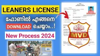 How to download Learners License in mobile 2024 malayalam | Leaners test kerala | A F TalkZ