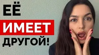 18 СИГНАЛОВ ЖЕНСКОЙ ИЗМЕНЫ. Проверь их прямо сейчас!