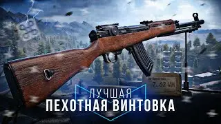 НОВАЯ ПЕХОТНАЯ ВИНТОВКА ТИП-63 В CALL OF DUTY MOBLE | лучшая сборка на тип 63 в кал оф дюти мобайл