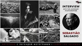 Interview with the legendary photographer Sebastião Salgado (русские субтитры)