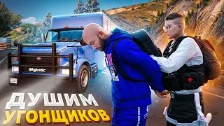 ГОСНИК ПЕРЕИГРАЛ ХИТРОГО РПШЕРА УГОНЩИКА в GTA RP / MAJESTIC RP