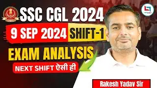 SSC CGL 2024 Pre Exam Analysis | 9 Sept. Shift-1 Complete Analysis-1 | Rakesh Yadav Sir #cglpre2024