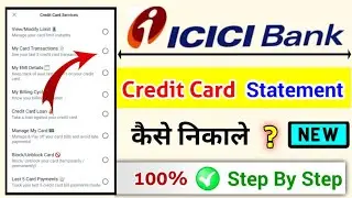 icici bank Credit Card statement kaise nikale, how to download icici bank Credit Card statement?