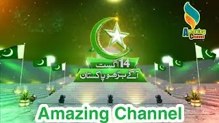 14 August | Pakistan Happy Independence Day | Independence Day Whatsapp statue 2021| Amazing Channel