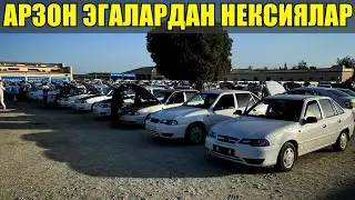 ЙИЛИ ЭСКИ ва АРЗОН НЕКСИЯ 1-2 Нархлари🔥 24 - Июль Хоразм Машина Бозори