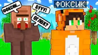 24 ЧАСА ИГНОРИРУЮ ЖИТЕЛЕЙ В МАЙНКРАФТ | Риколит Minecraft