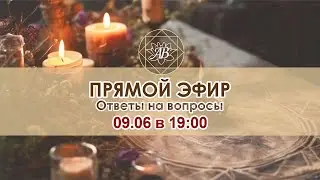 AlmeBossi в прямом эфире!