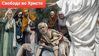 🔥СВЕТ В ТЁМНОЕ МЕСТО❗/Олег Мамонтов/Свидетельства, откровение служения освобождения от бесов❗