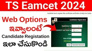 TS Eamcet 2024 Counselling Candidate Registration Process | TS Eamcet 2024 Web Options