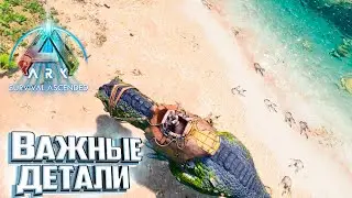 Философский Выпуск - ARK Survival ASCENDED Выживание #7