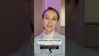 Интервью CELTA онлайн. Как пройти. Личный опыт. #Short