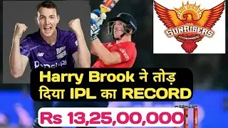 Ipl Auction : Harry Brook breack ipl reacord sold by sunrisers hyderabad #harrybrook | Prem Verma