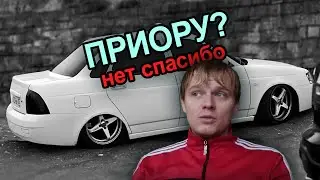 Ладу Приору не куплю никогда. Стоит ли покупать Приору.