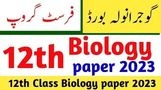 2nd year Biology paper 2023 -2nd year biology paper 2023 Gujranwala board-12th biology paper  2023