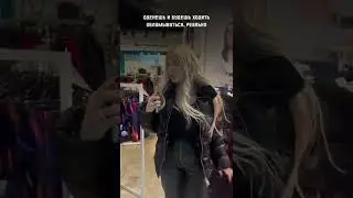 BeFree. Часть 2