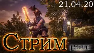 Fable Anniversary - рус озвучка #5