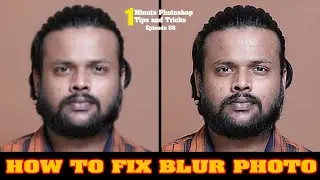 1-minute Photoshop tips and tricks | How to fix BLUR photo | Hindi | Ep. 68