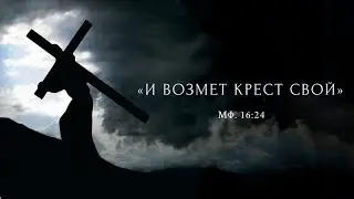 Цитаты из Священного Писания 📖 Мф.