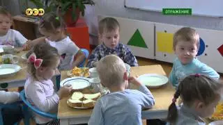 Питание в детских садах