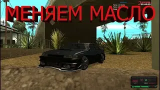 МЕНЯЕМ МАСЛО-GTA SAMP ARIZONA BRAINBURG