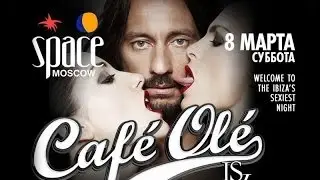 8 Марта - BOB SINCLAR @ Space Moscow