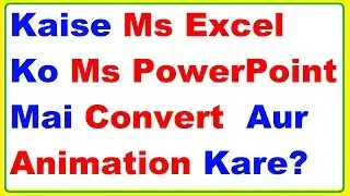 How to Convert MS Excel To MS Powerpoint And Animation Effect To Excel Data In Hindi