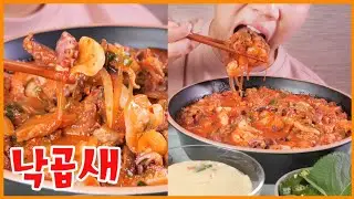 Spicy seafood hot pot & Fried shrimp Eating show! Mukbang!