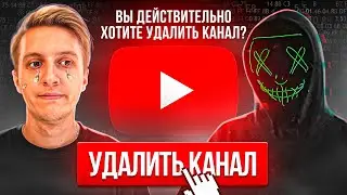 МЕНЯ ВЗЛОМАЛИ! 😱 ЧТО БУДЕТ ДАЛЬШЕ?