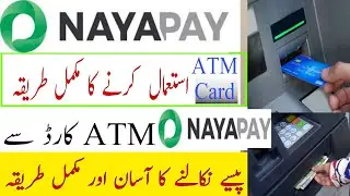 How To Withdraw Money From NayaPay ATM Card 2023||How to use Nayapay ATM card in ATM machine