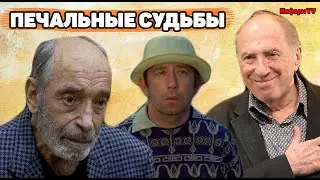 НАВСЕГДА УШЛИ | Как сложилась судьба советских актеров, навсегда ушедших с экранов